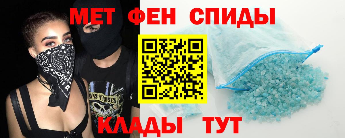 Amphetamine Premium Дятьково
