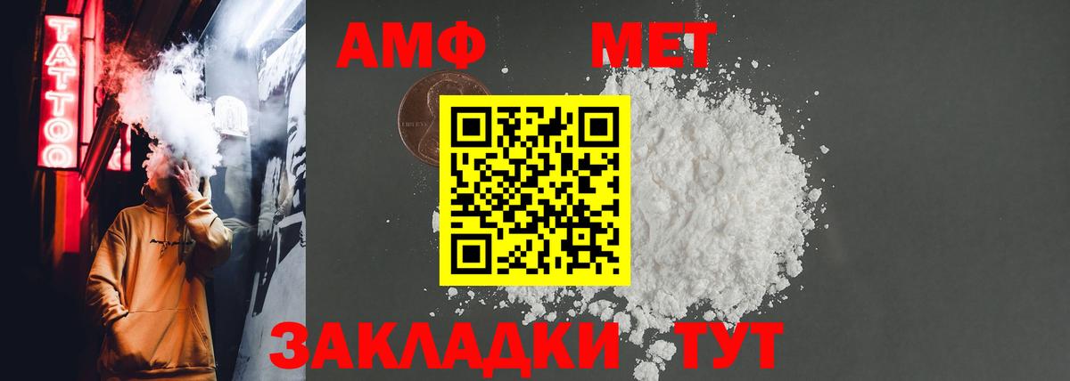 АМФ  АМФ 98%  Вход с VPN  Дятьково 
