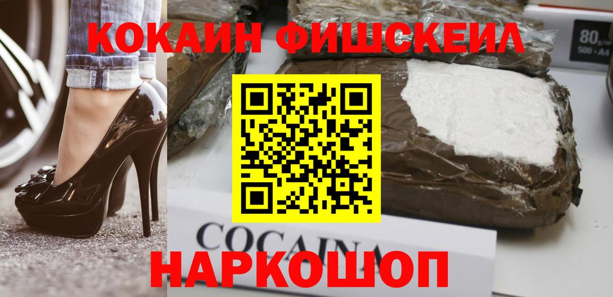 COCAIN  Cocaine 99%  Вход с VPN  Дятьково  Cocaine Columbia 