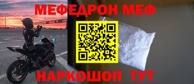 стафф Бузулук