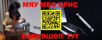 синтетический гашиш Бугуруслан