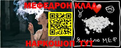 меф VHQ Будённовск