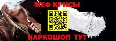 меф VHQ Будённовск