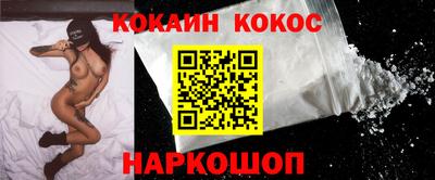 меф VHQ Будённовск