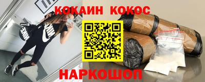 меф VHQ Будённовск