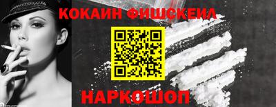 стафф Бузулук