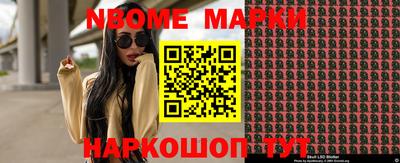 меф VHQ Будённовск