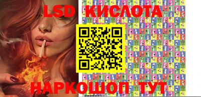 стафф Бузулук