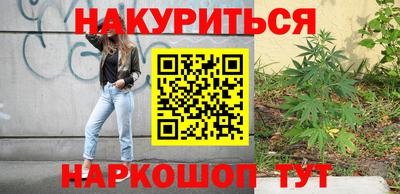 стафф Бузулук