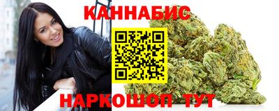 стафф Бузулук