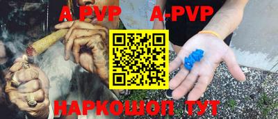стафф Бузулук