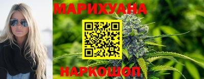 стафф Бузулук