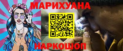 синтетический гашиш Бугуруслан
