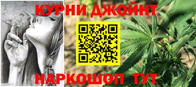 синтетический гашиш Бугуруслан