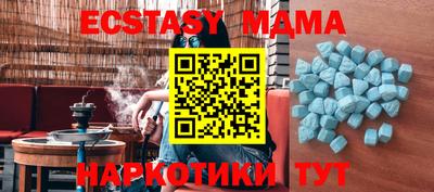 меф VHQ Будённовск
