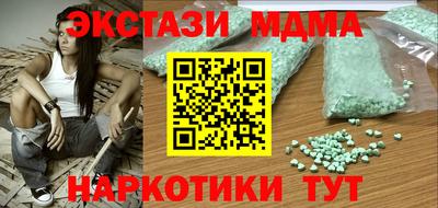 синтетический гашиш Бугуруслан