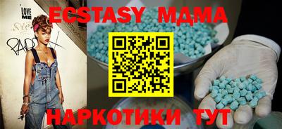 стафф Бузулук