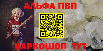 синтетический гашиш Бугуруслан