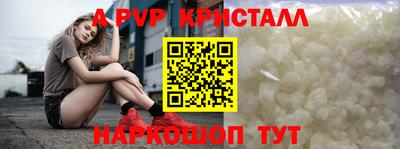 меф VHQ Будённовск