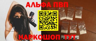 синтетический гашиш Бугуруслан