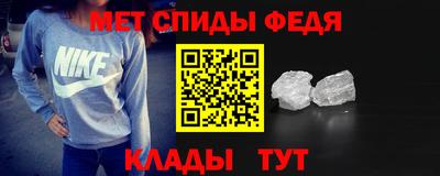 меф VHQ Будённовск