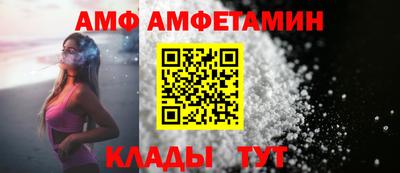 стафф Бузулук