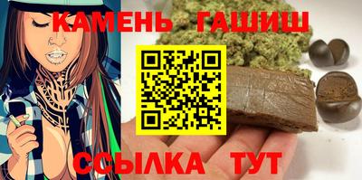 стафф Бузулук