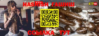 стафф Бузулук