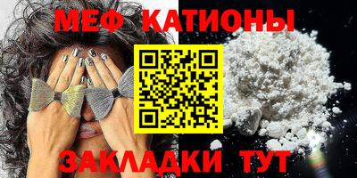 меф VHQ Будённовск
