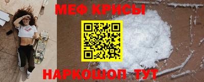 меф VHQ Будённовск