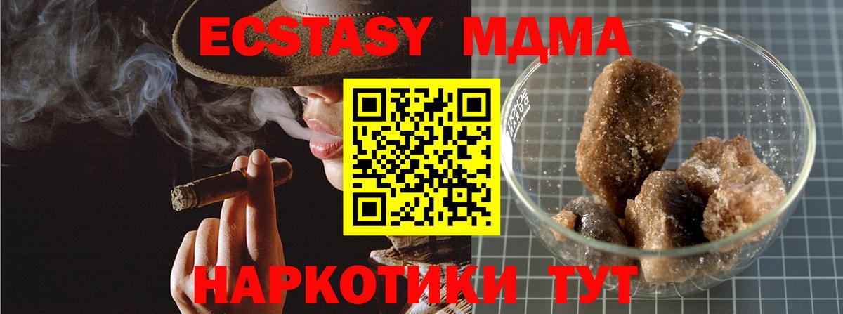 МДМА VHQ Дятьково