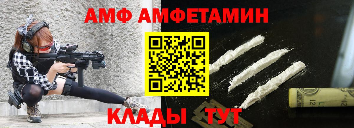 Дятьково  Метамфетамин кристалл  Метамфетамин кристалл  Вход с VPN 