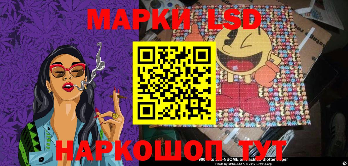 Марки 25I-NBOMe  Марки N-bome 1,8мг  Марки N-bome 1,8мг  Вход с VPN  Дятьково 