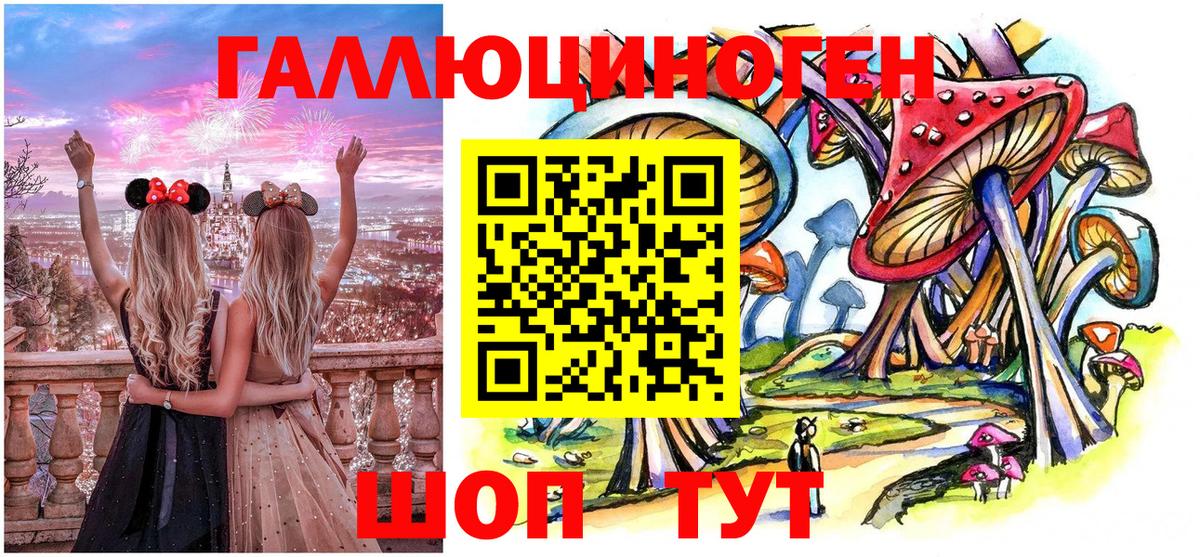 Галлюциногенные грибы Magic Shrooms Дятьково