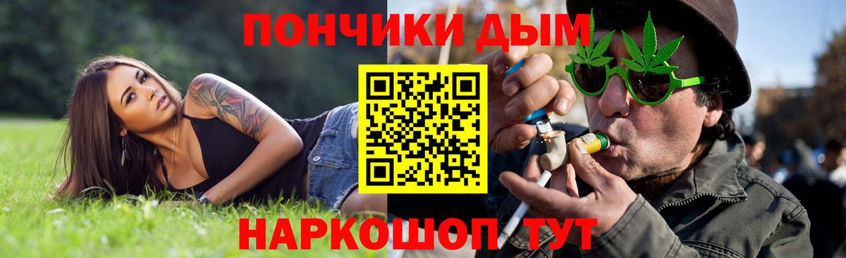 Каннабис VHQ  Марихуана план  Вход с VPN  Каннабис MAZAR  Дятьково 
